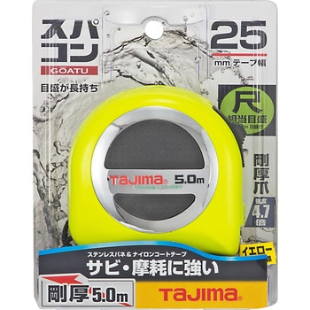 剛厚スパコン25 タジマツール(TJMデザイン)