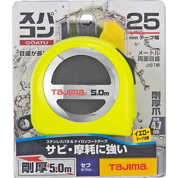 剛厚セフスパコン19/25 タジマツール(TJMデザイン)