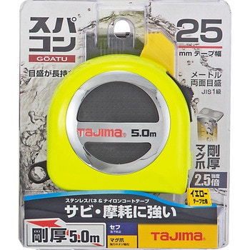 剛厚セフスパコンマグ爪25 タジマツール(TJMデザイン)
