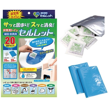 非常用トイレセルレット(20回分) ボウエキ(BOUEKI)