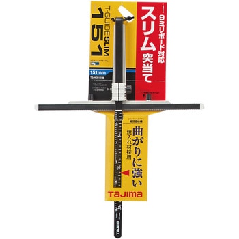 TガイドHDスリム マグネシウム タジマツール(TJMデザイン)