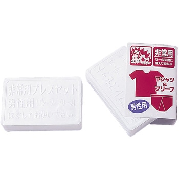 非常用圧縮 下着セット 男性用 ボウエキ(BOUEKI)
