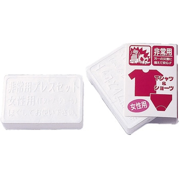 非常用圧縮 下着セット 女性用 ボウエキ(BOUEKI)