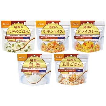 尾西アルファ米・人気5種×5袋セット(25袋入) ボウエキ(BOUEKI)