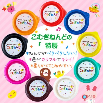 こむぎねんど9色 - シルバーバック
