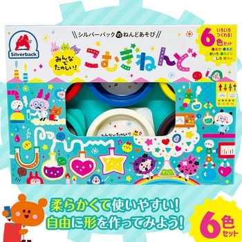 こむぎねんど6色 シルバーバック