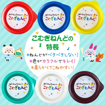 こむぎねんど6色 シルバーバック
