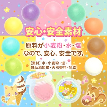 パステルこむぎねんど9色 シルバーバック