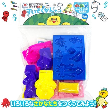 すいぞくかんセット シルバーバック