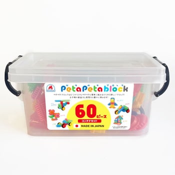 コンテナ 60P シルバーバック
