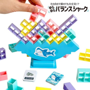 ゆらゆらバランスシャーク シルバーバック