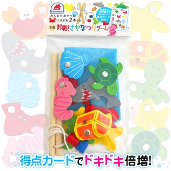 さかなつりゲーム シルバーバック