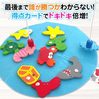 さかなつりゲーム シルバーバック