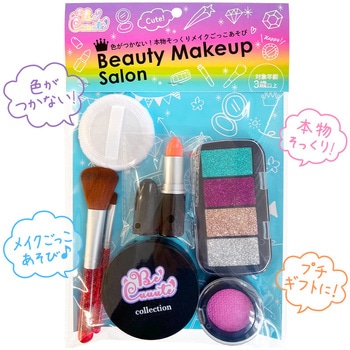 Beauty Makeup Salon シルバーバック