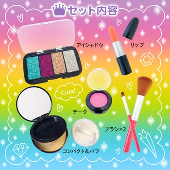 Beauty Makeup Salon シルバーバック