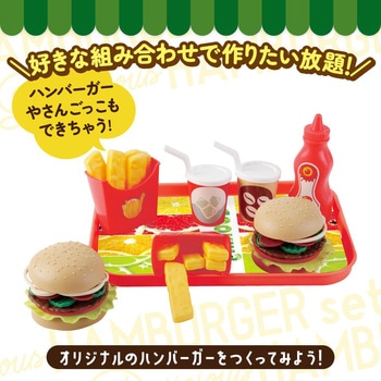 デリシャスハンバーガー シルバーバック
