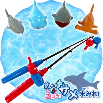 釣ってあそぼう!サメまみれ! シルバーバック