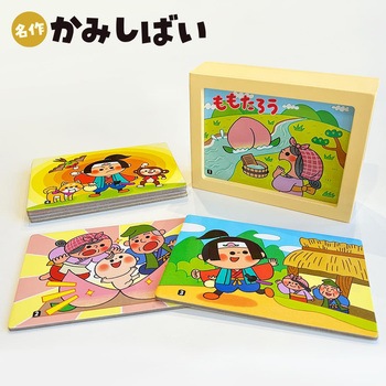 ももたろう シルバーバック