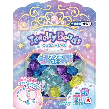 ジュエリービーズ スノーセット シルバーバック