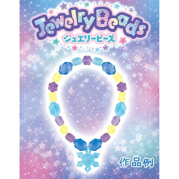 ジュエリービーズ スノーセット シルバーバック