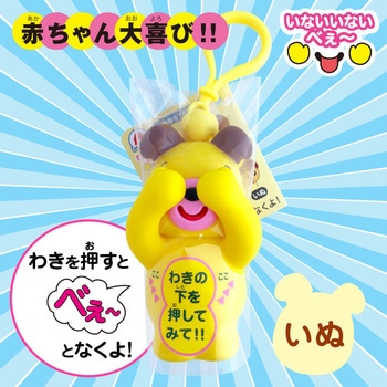 いないいないべぇ いぬ シルバーバック