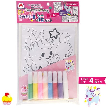 カンタン!たのしい!ゆめかわ砂絵セット シルバーバック