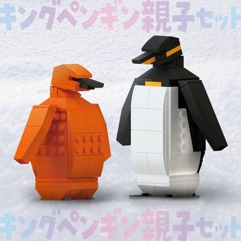 キングペンギン親子セット シルバーバック