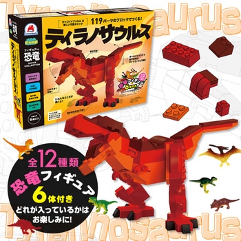 フィギュア付き 恐竜 ティラノサウルス シルバーバック