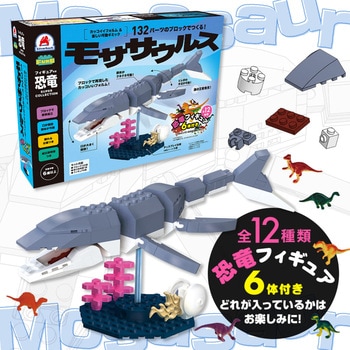 フィギュア付き 恐竜 モササウルス シルバーバック