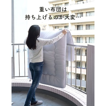 布団干し スタンド ステンレス YAMAZEN(山善)