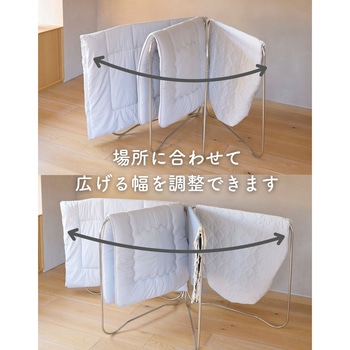 布団干し スタンド ステンレス YAMAZEN(山善)
