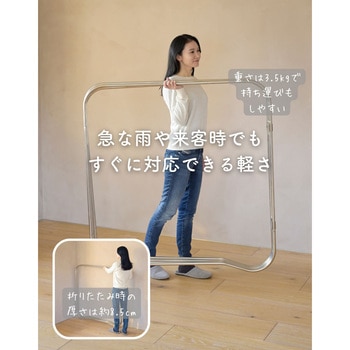 布団干し スタンド ステンレス YAMAZEN(山善)