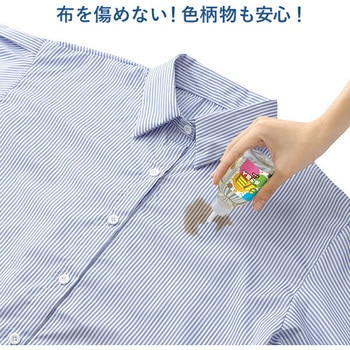 シミぬき名人 衣類用 メイダイ