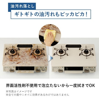 マルチ洗剤 ピカ洗隊パワーオキシ - メイダイ