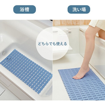 滑り止め風呂マット 小さくたためるお風呂のスノコ メイダイ