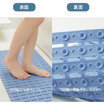 滑り止め風呂マット 小さくたためるお風呂のスノコ メイダイ