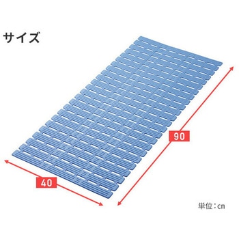 滑り止め風呂マット 小さくたためるお風呂のスノコ メイダイ