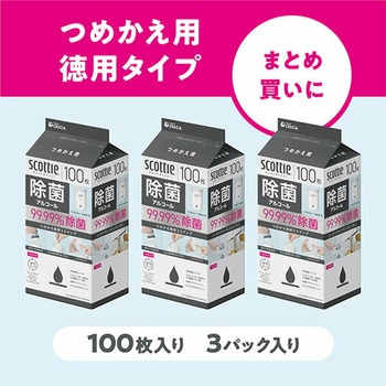 スコッティ ウェットティッシュ つめかえ用 除菌 アルコール 日本製紙クレシア