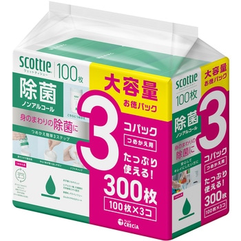 スコッティ ウェットティッシュ つめかえ用 除菌 ノンアルコール 日本製紙クレシア