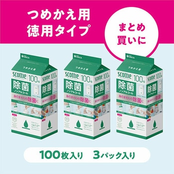スコッティ ウェットティッシュ つめかえ用 除菌 ノンアルコール 日本製紙クレシア