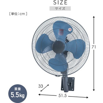 工場扇 ミストキットセット 壁掛け式 45cm羽根 ナカトミ