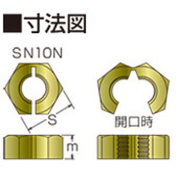 ステンレス スナップナット 単品仕様 イイファス