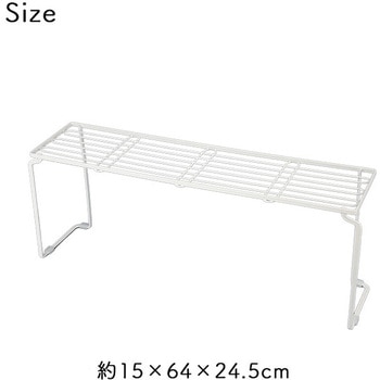 フロウト コンロ奥ラック(高足) 和平フレイズ