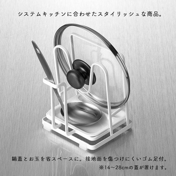 フロウト 鍋蓋お玉スタンド 和平フレイズ