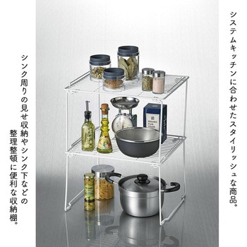 フロウト キッチン収納棚(LL) 和平フレイズ