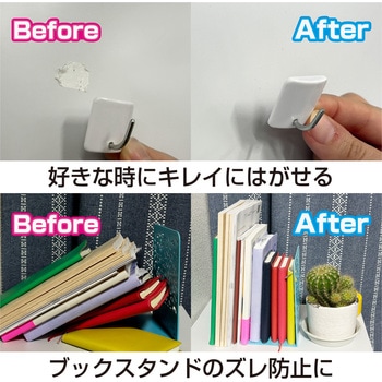 はがせる固定剤 セメダインD セメダイン