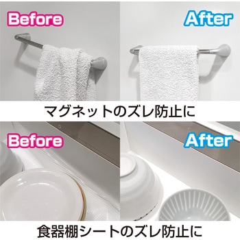はがせる固定剤 セメダインD セメダイン