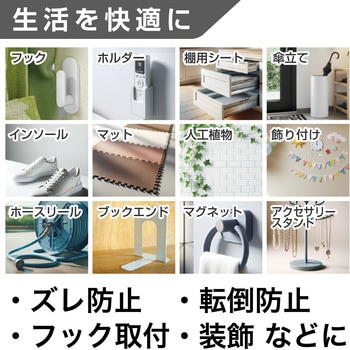 はがせる固定剤 セメダインD セメダイン