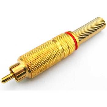 金メッキ仕様 RCAプラグ 共立電子産業