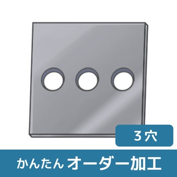 【オーダー】平型ブラケット 3穴 6面フライスタイプ ノーブランド
